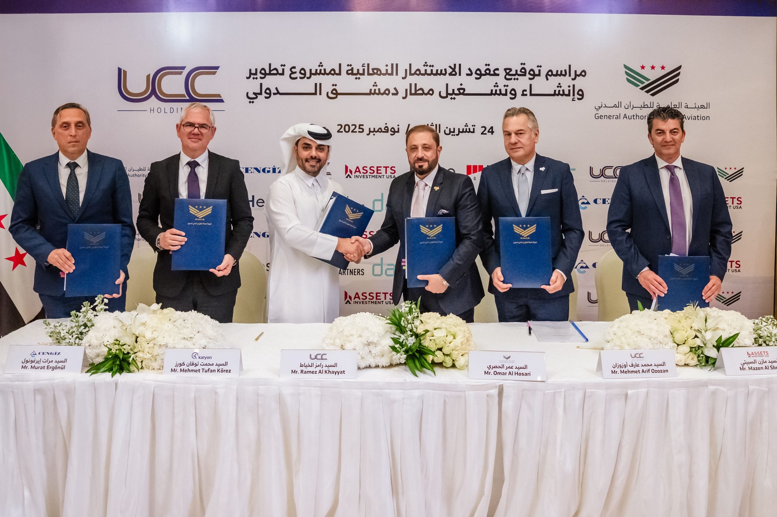 USD 4 Billion Investment and a capacity of 31 million passengers per year, The General Authority of Civil Aviation signs the final concession agreements for the investment in the development and operations of Damascus International Airport with an inte...